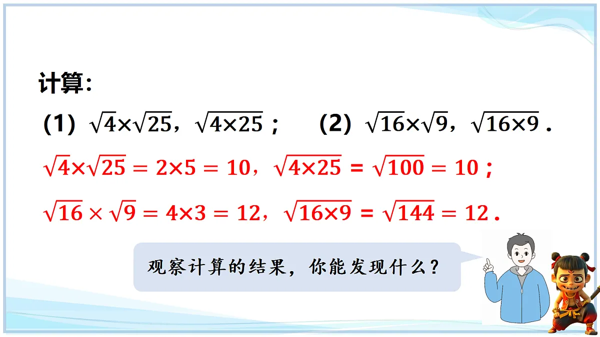 18645252第3页
