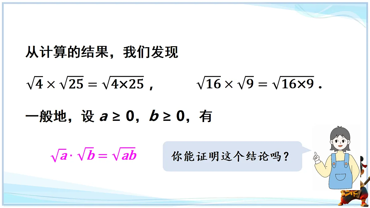 18645252第4页