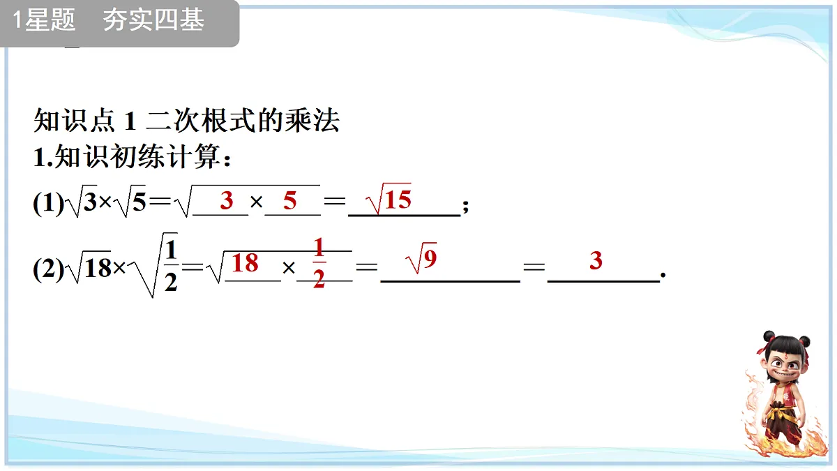 18645252第5页
