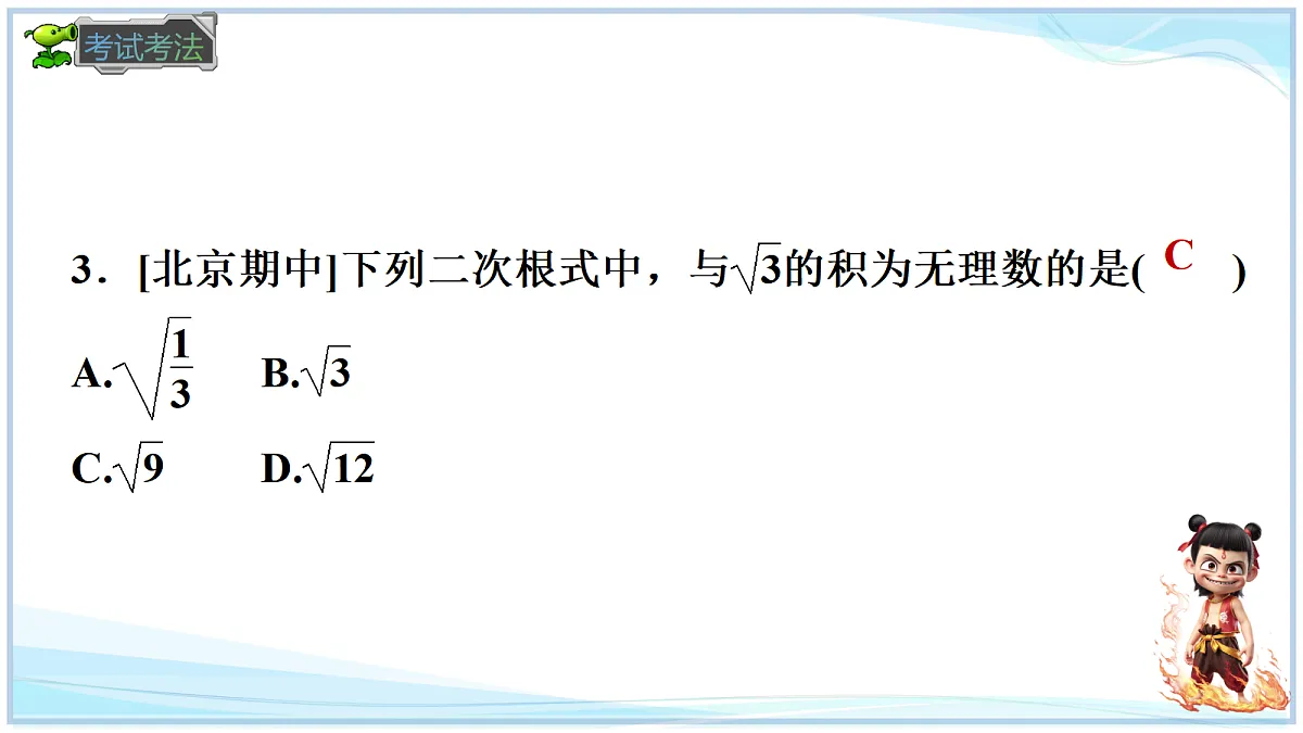 18645252第7页