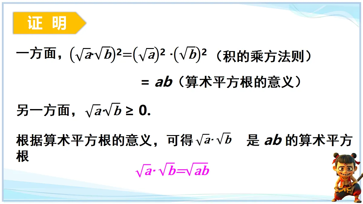 18645252第8页