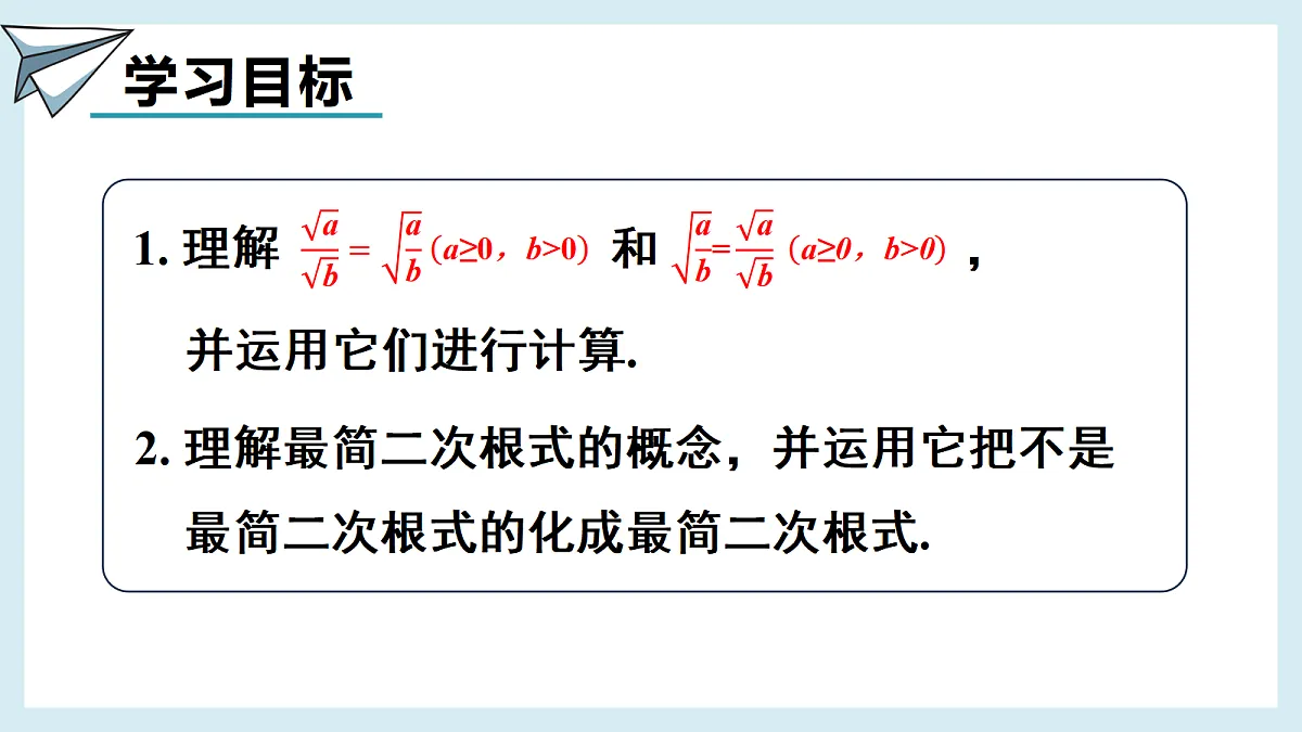 18645254第2页