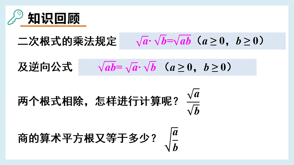 18645254第3页