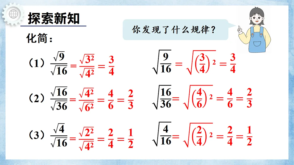 18645254第4页