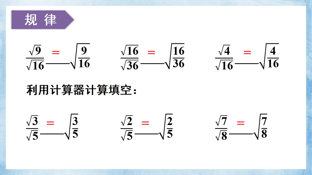 18645254第5页