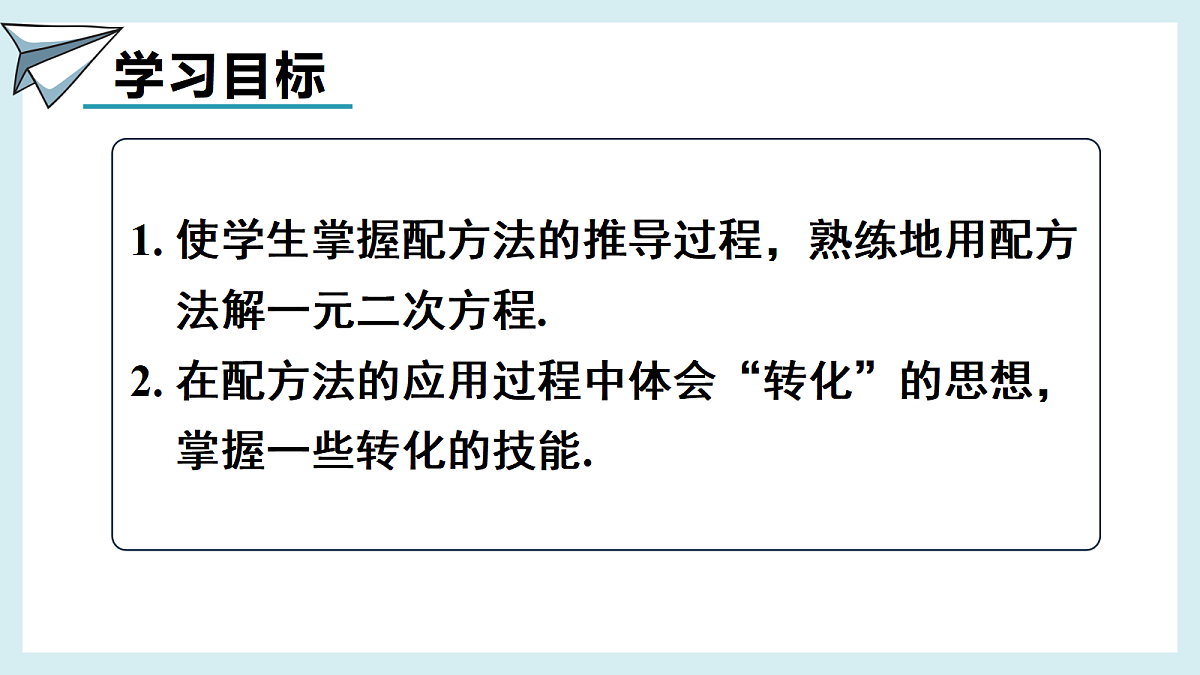 18645257第2页