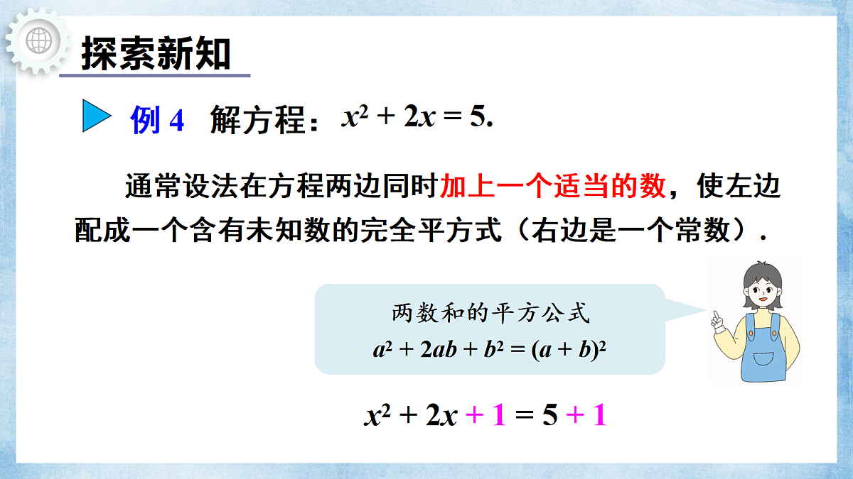 18645257第5页