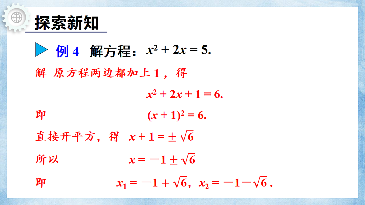 18645257第6页