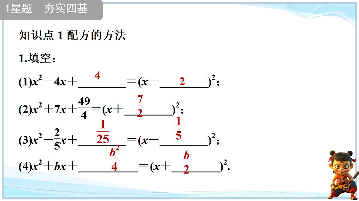 18645257第7页