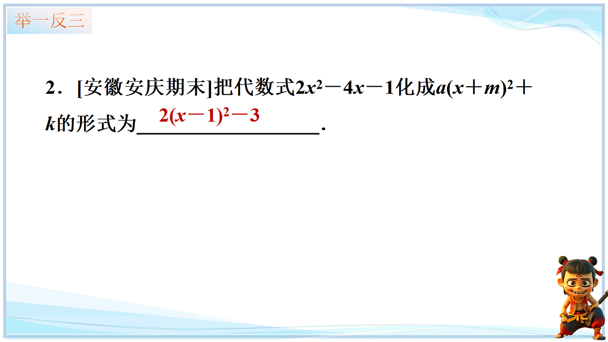 18645257第8页