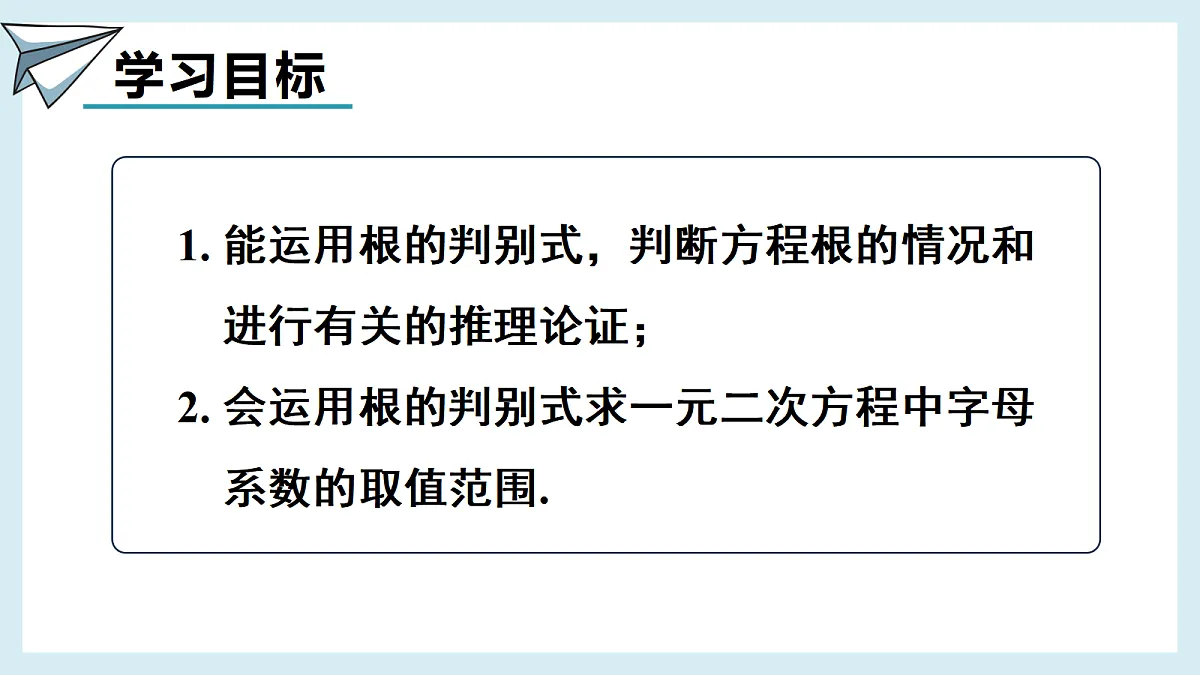 18645260第2页