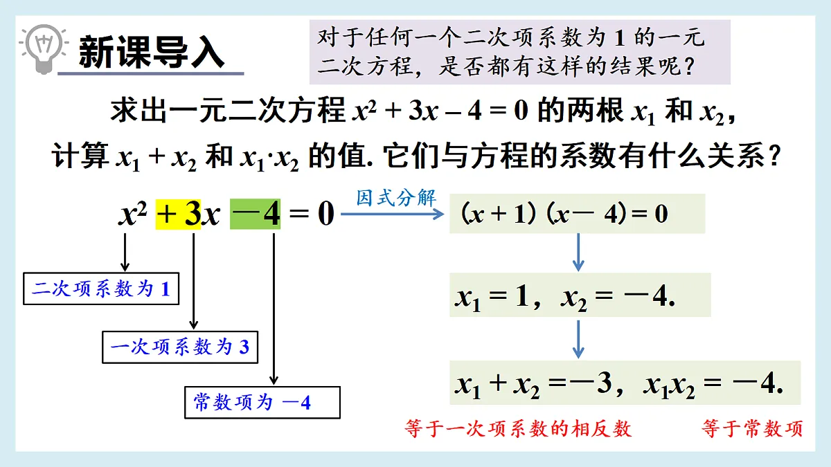 18645260第3页