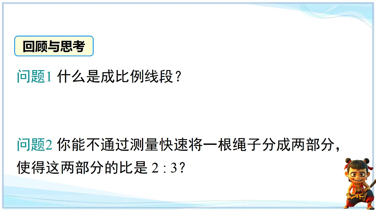 18645262第2页
