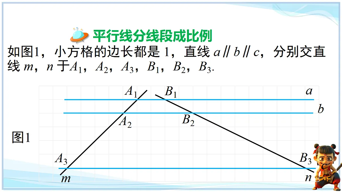 18645262第3页