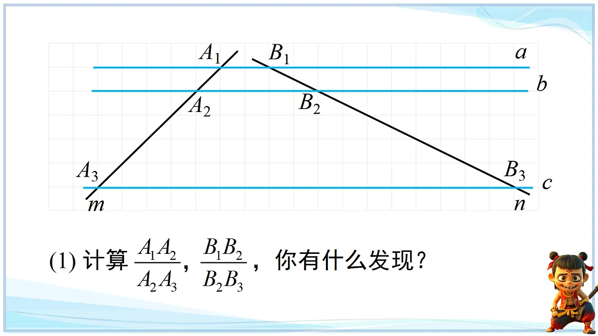 18645262第4页