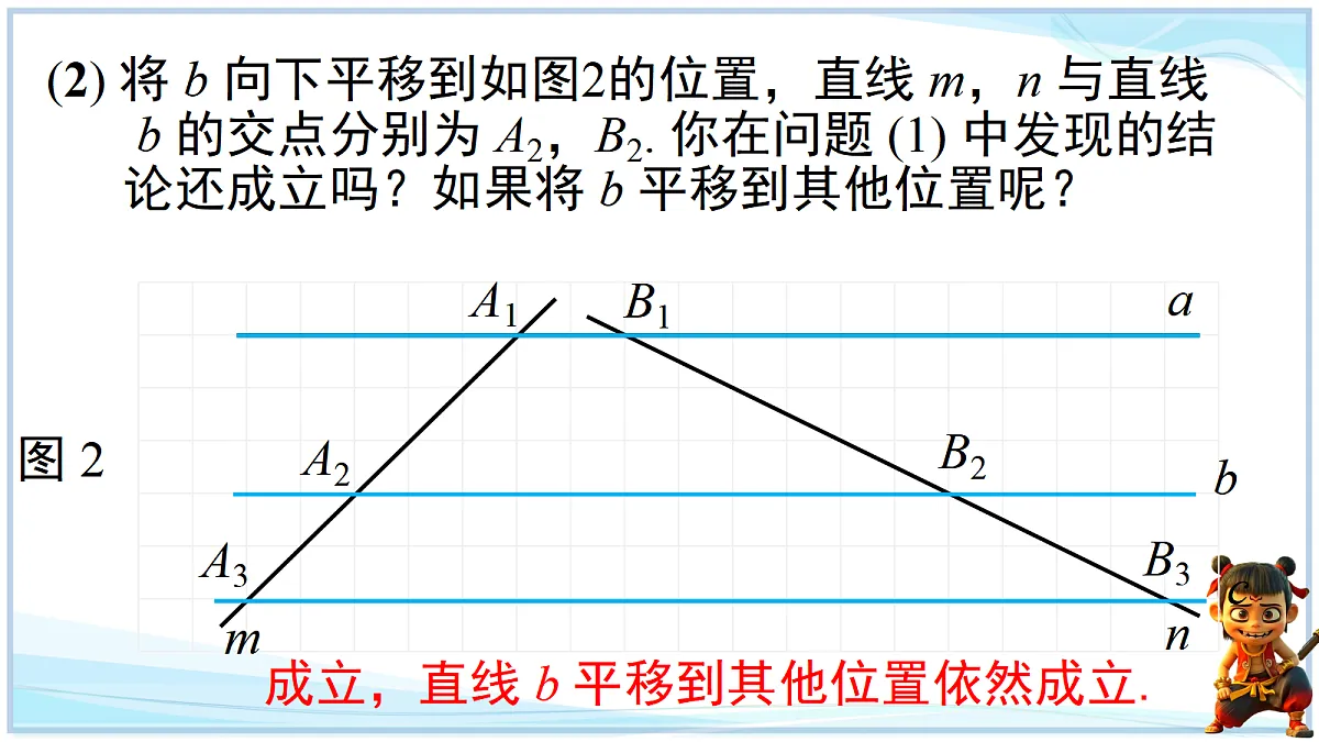 18645262第5页