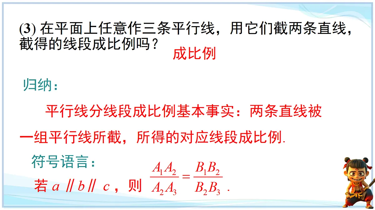 18645262第6页