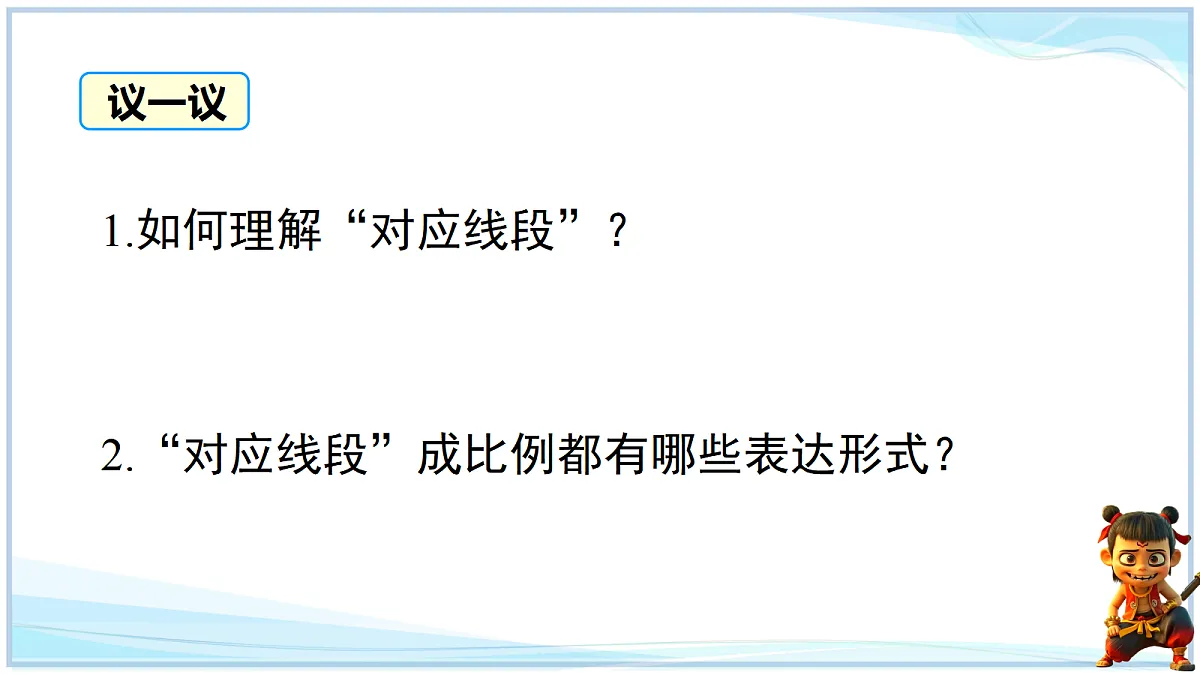 18645262第7页