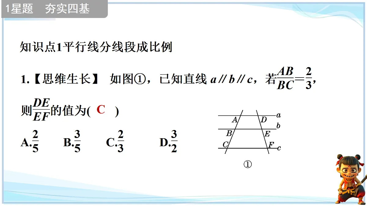 18645262第8页