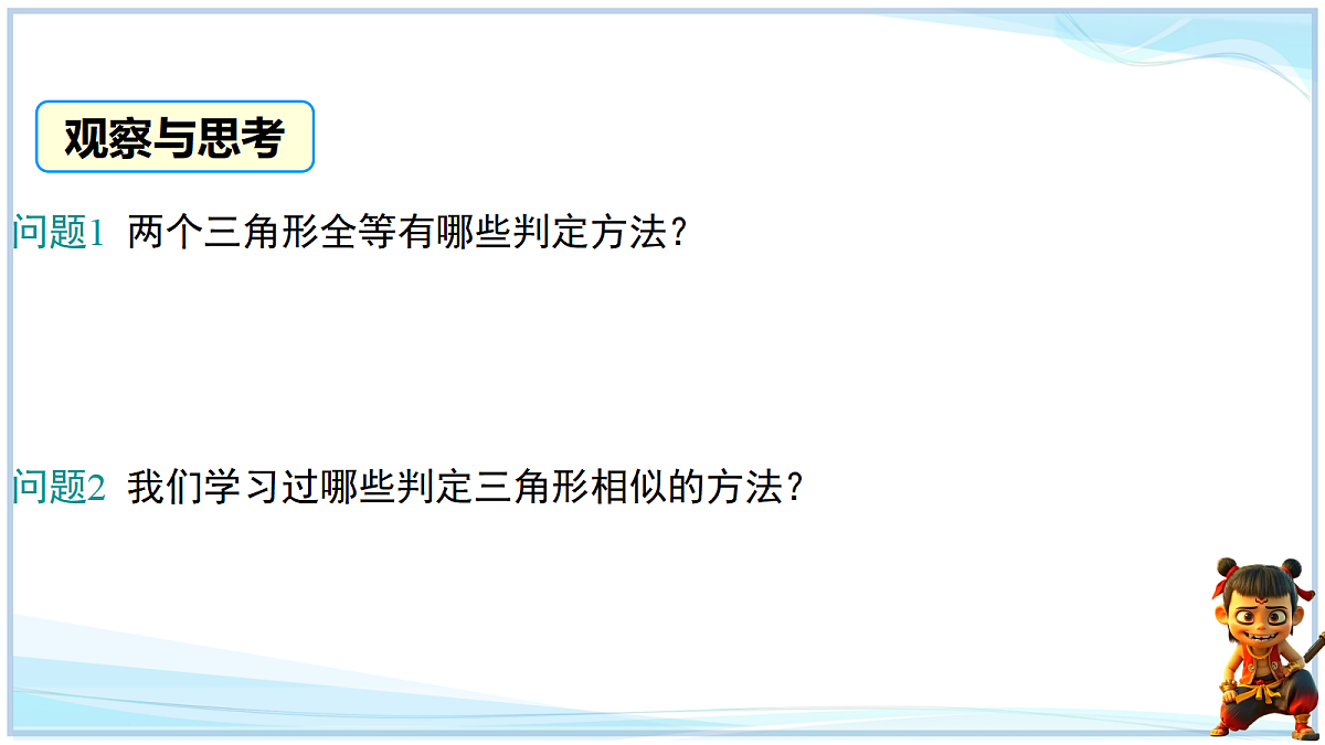 18645266第2页