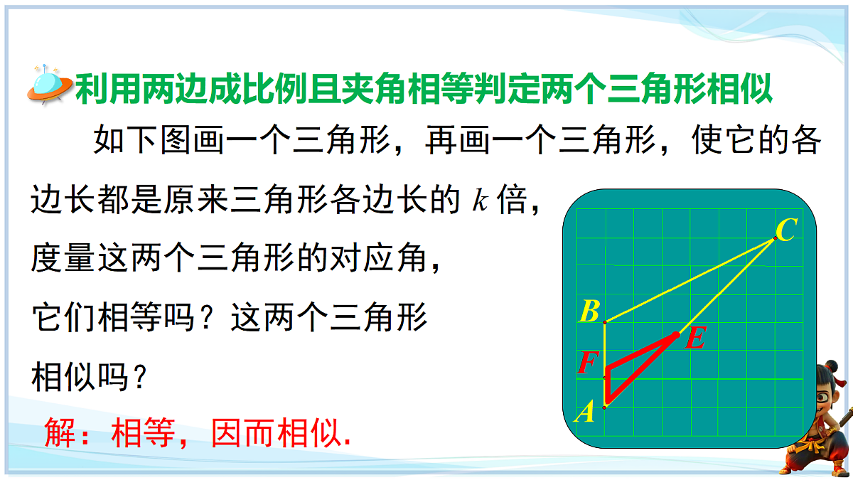 18645266第3页