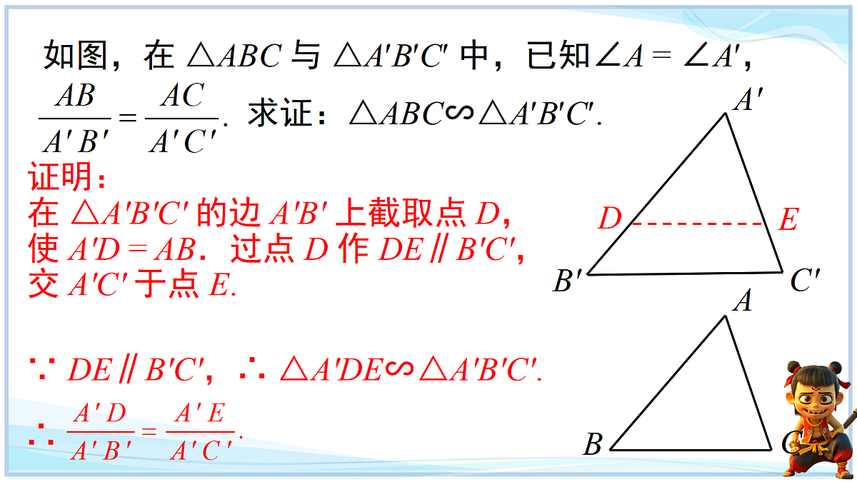 18645266第4页