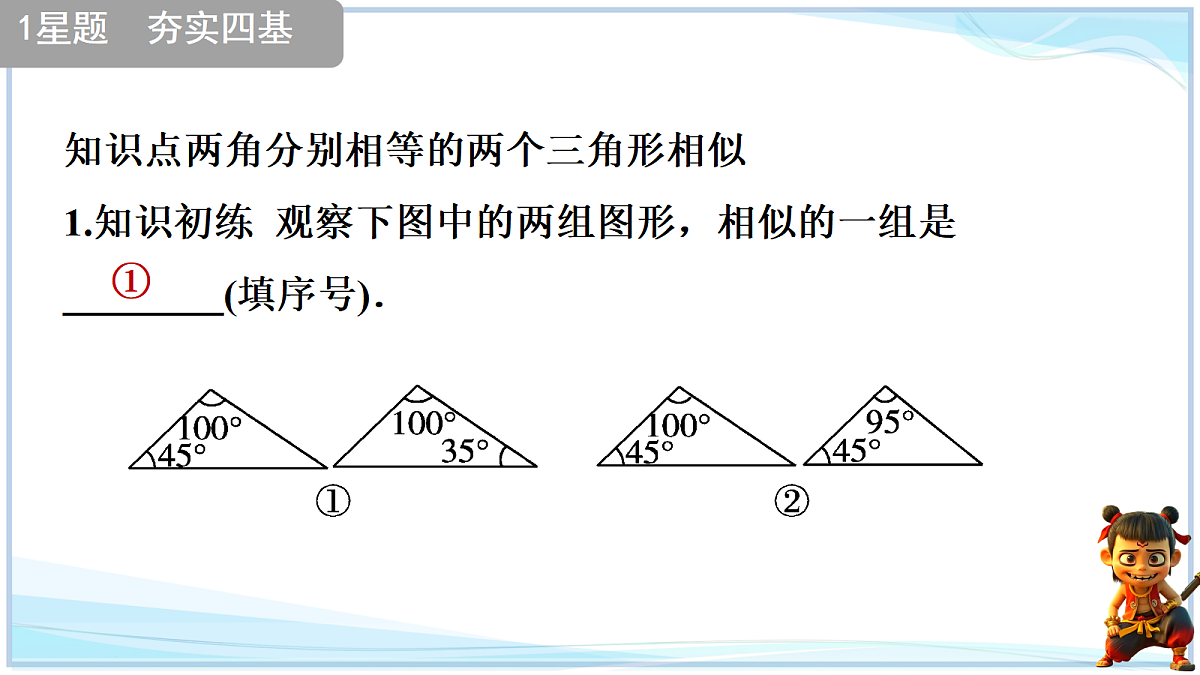 18645266第6页
