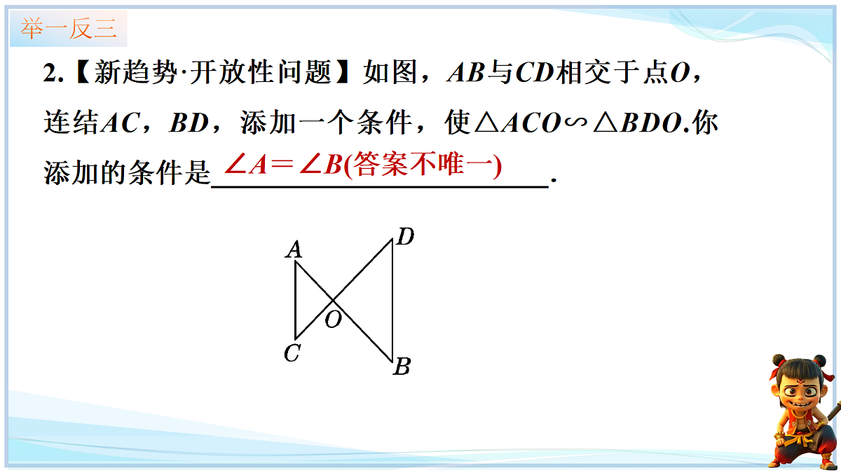 18645266第7页