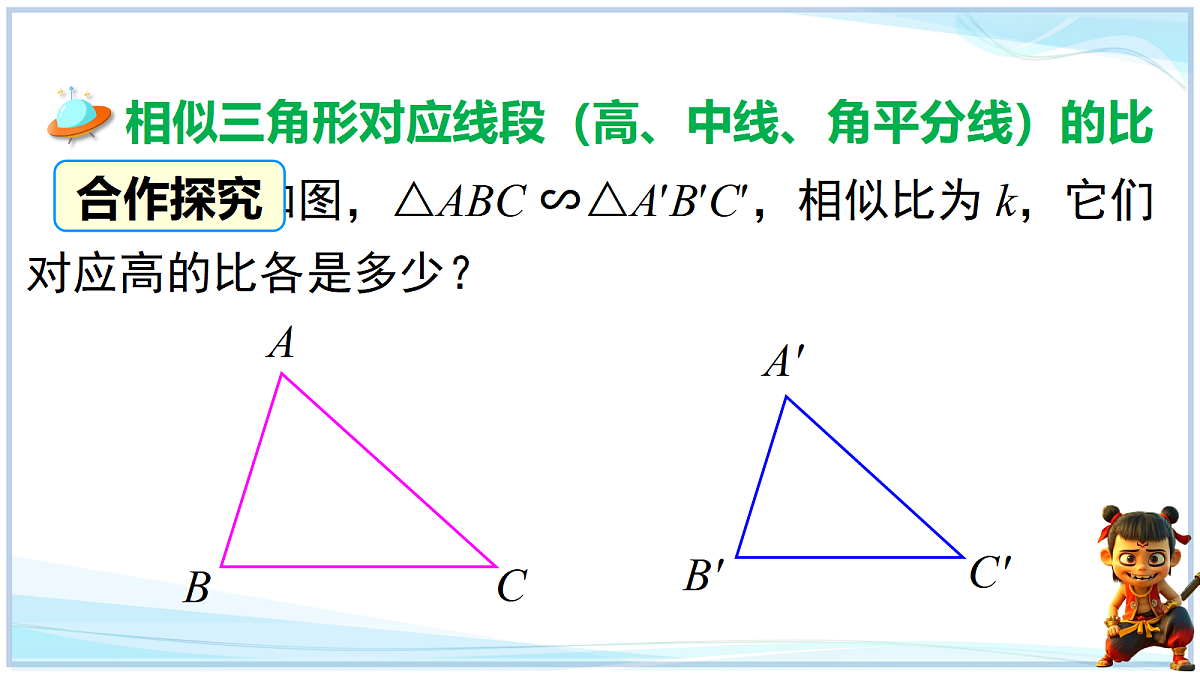 18645267第2页
