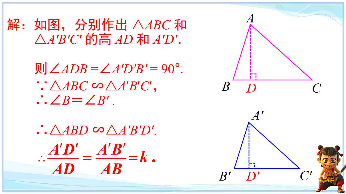 18645267第3页