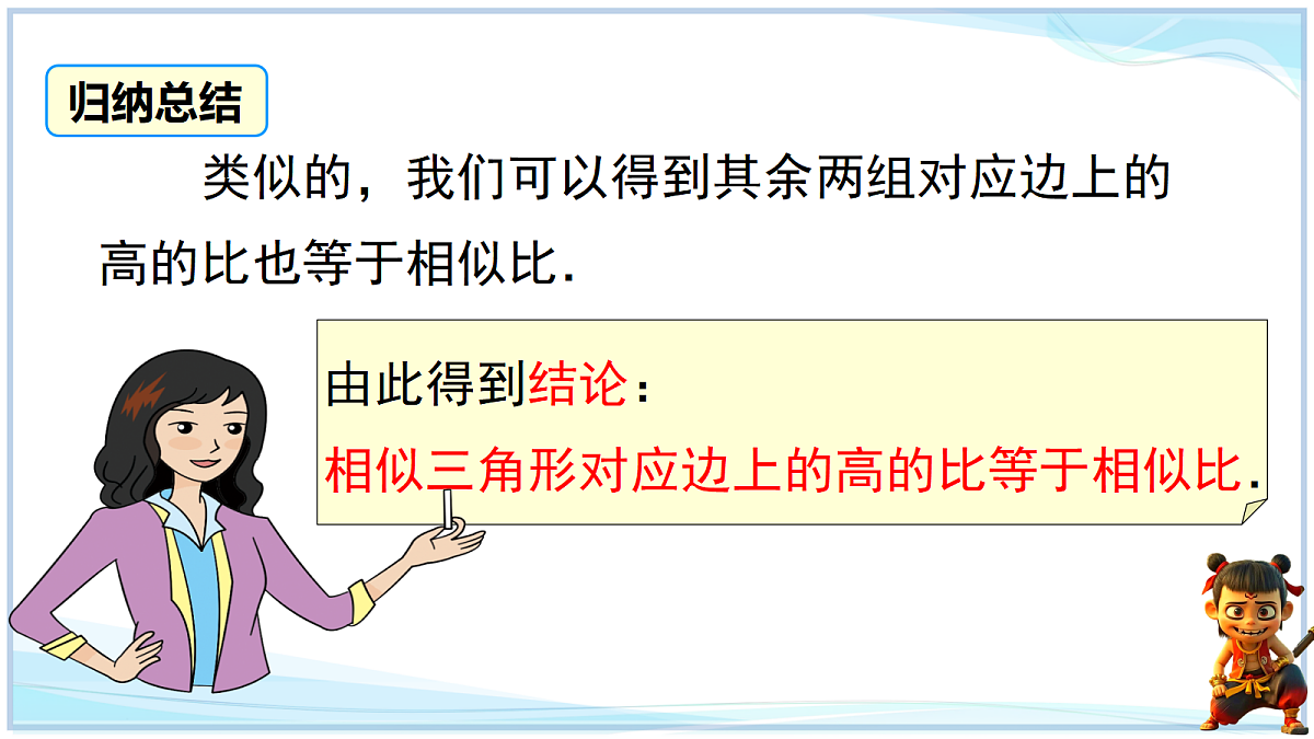18645267第4页