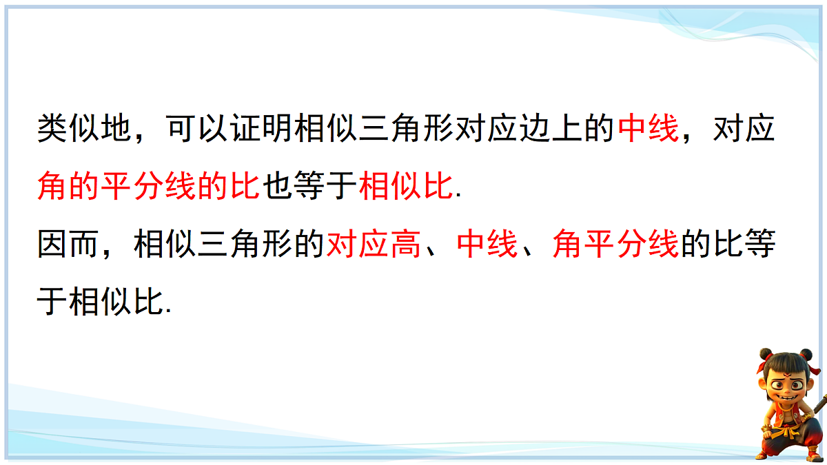 18645267第5页