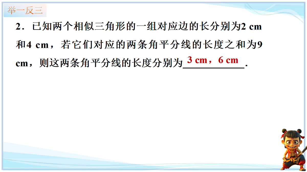 18645267第7页