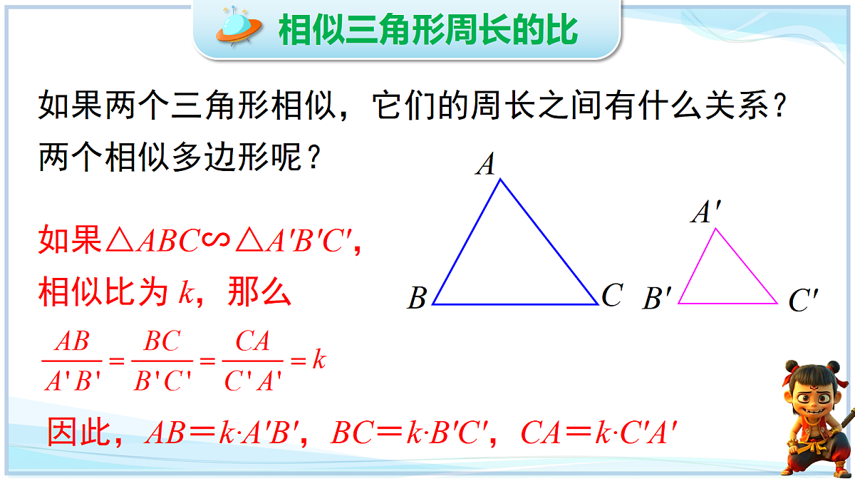 18645267第8页