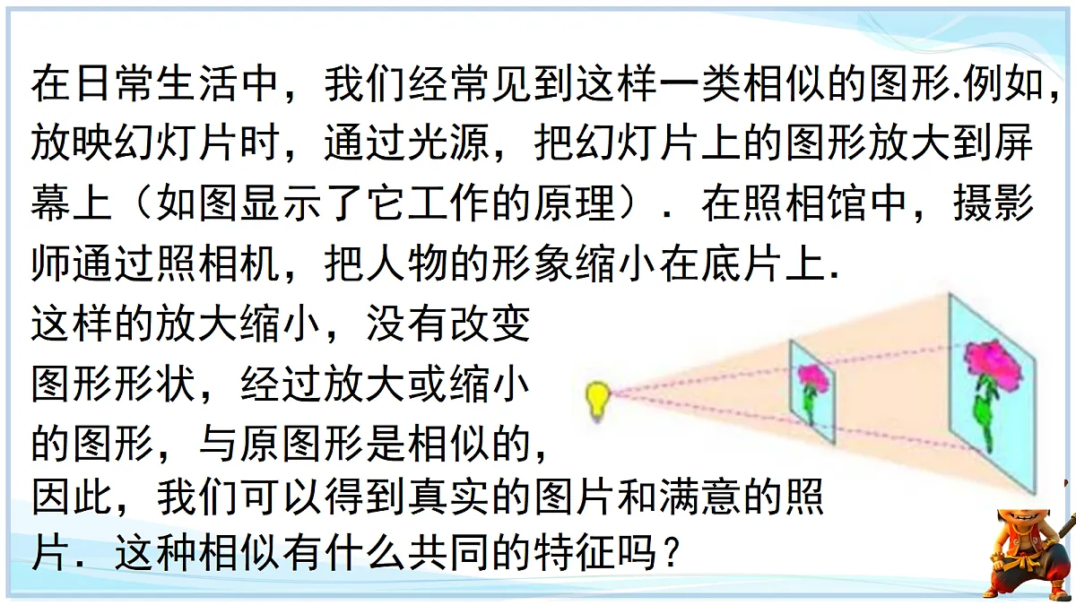 18645269第2页
