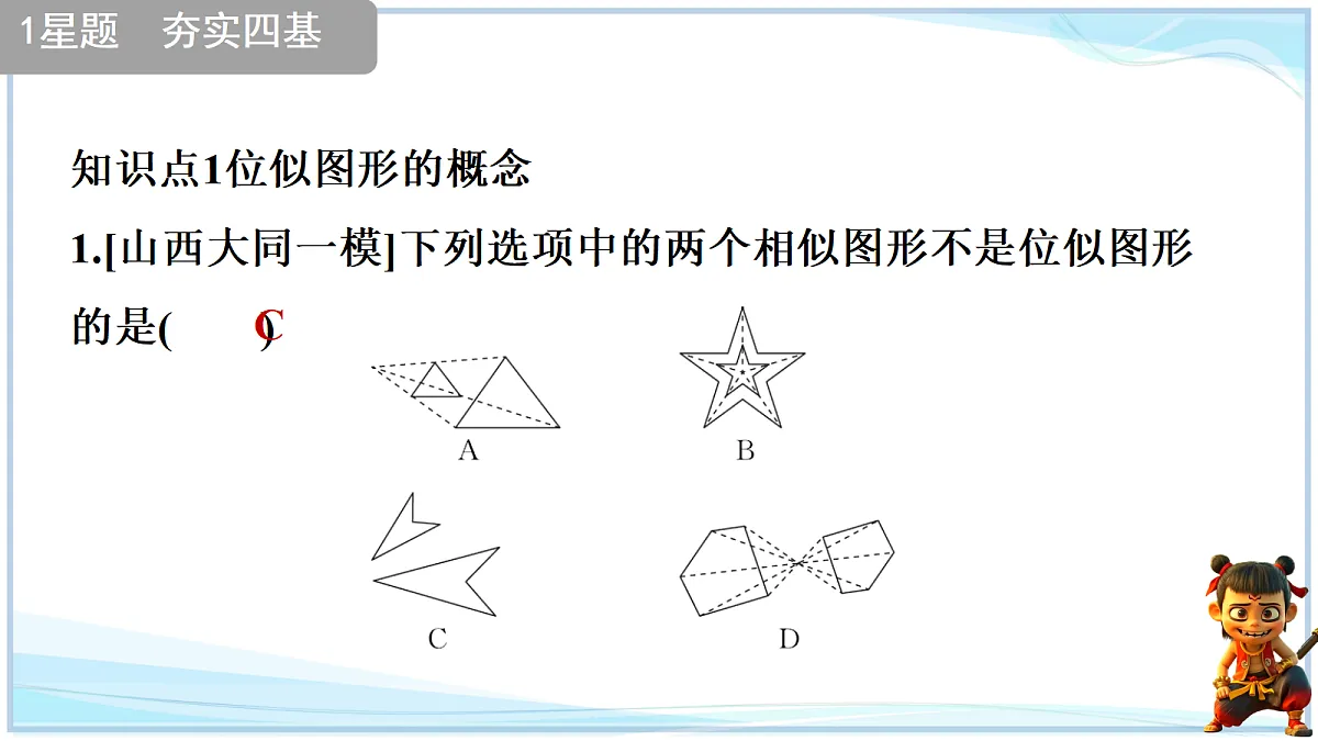 18645269第5页