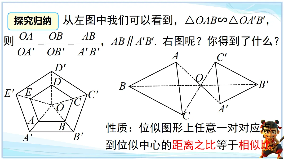 18645269第7页