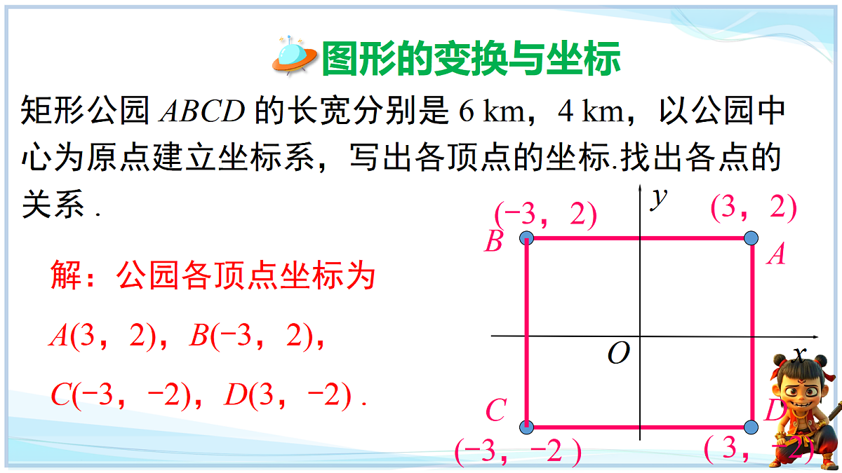 18645271第2页