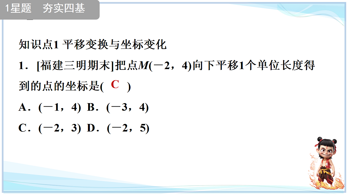 18645271第5页