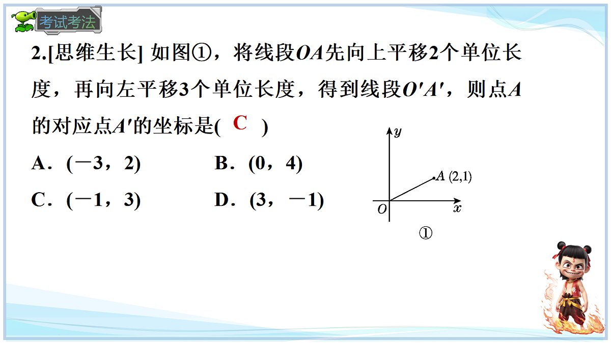 18645271第6页