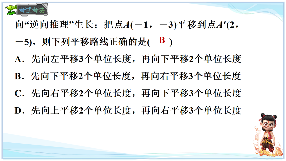 18645271第7页