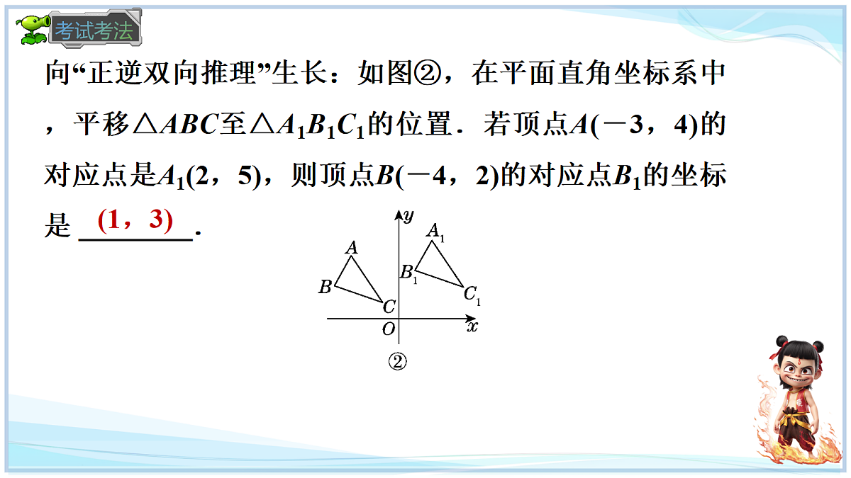 18645271第8页