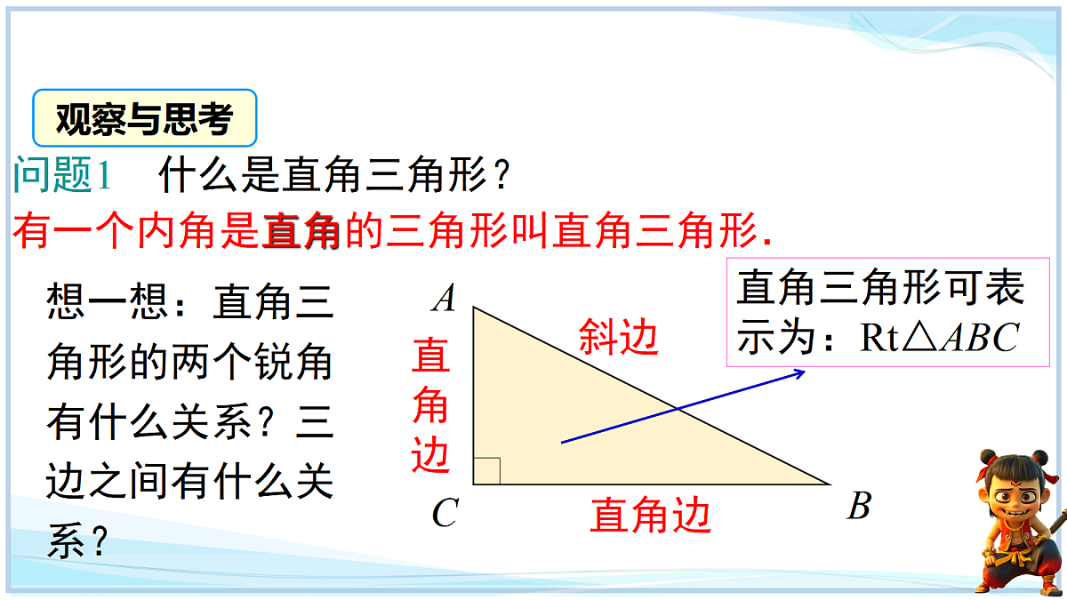 18645273第2页
