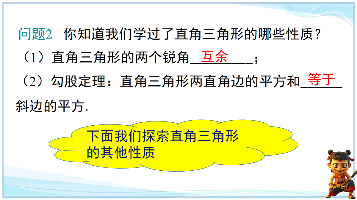 18645273第3页