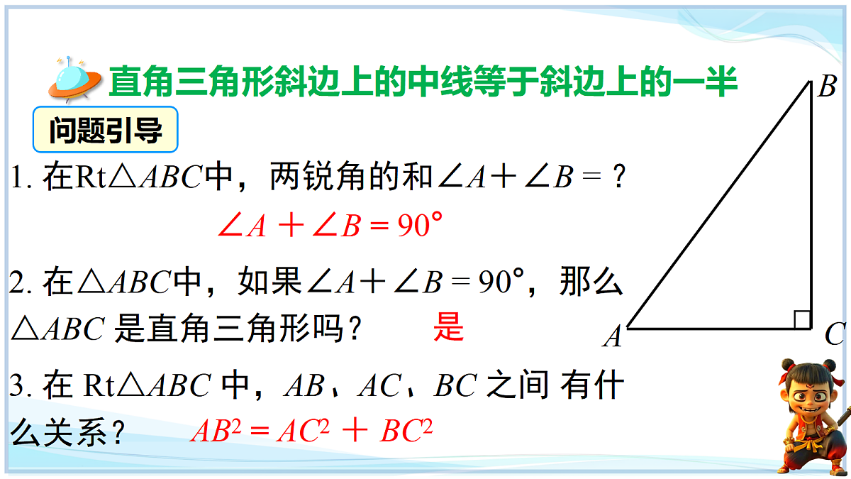 18645273第4页