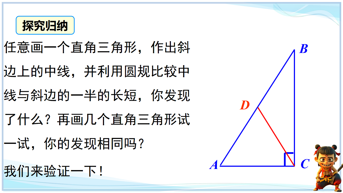 18645273第5页