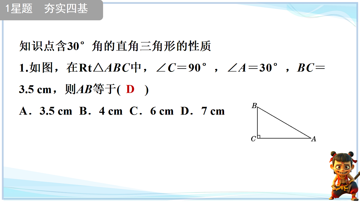 18645273第6页