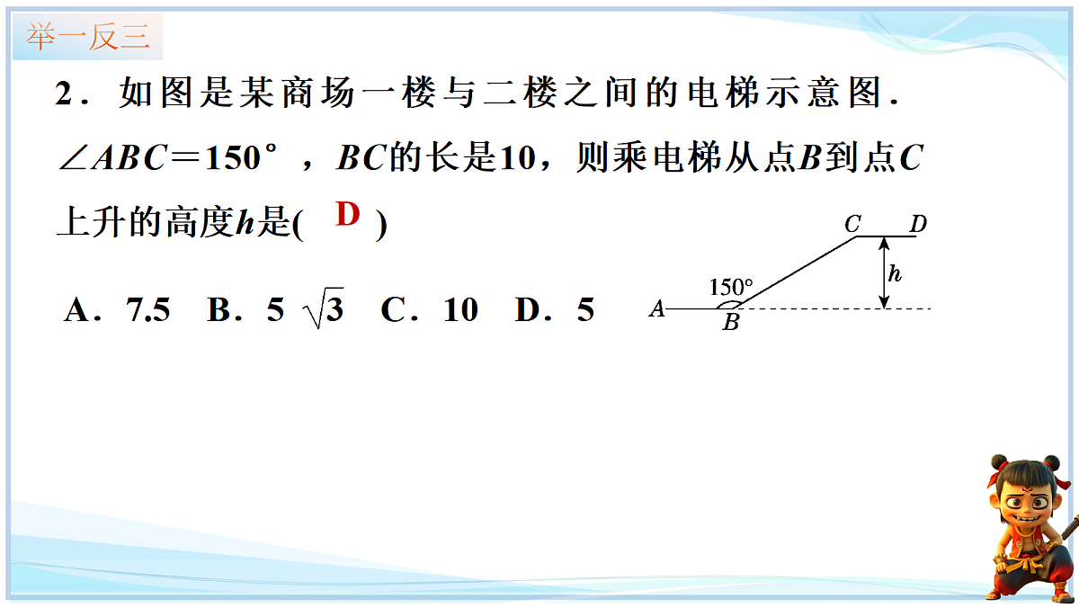 18645273第7页