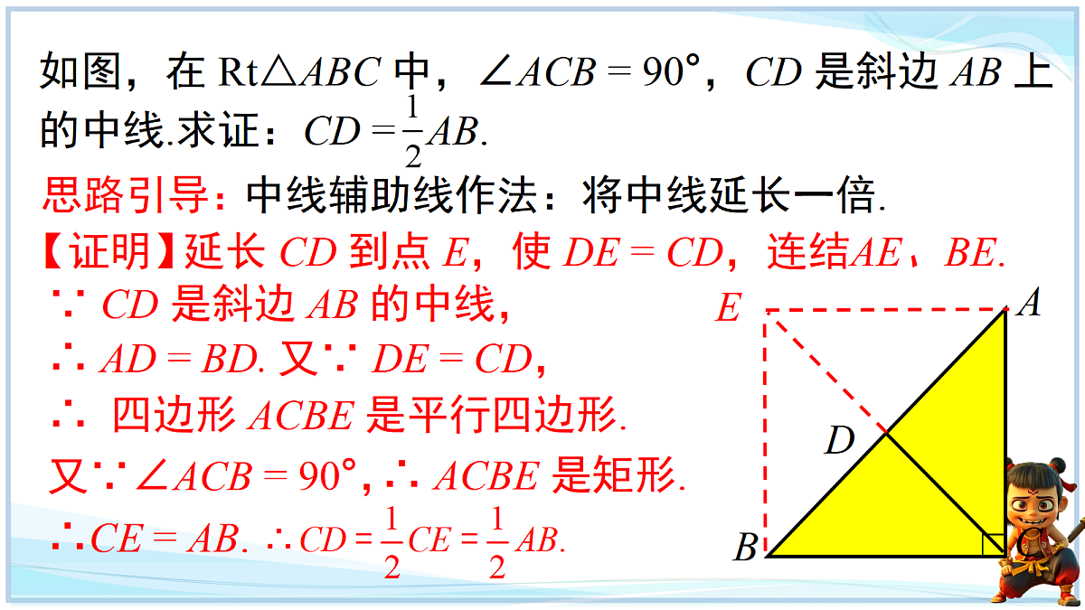 18645273第8页