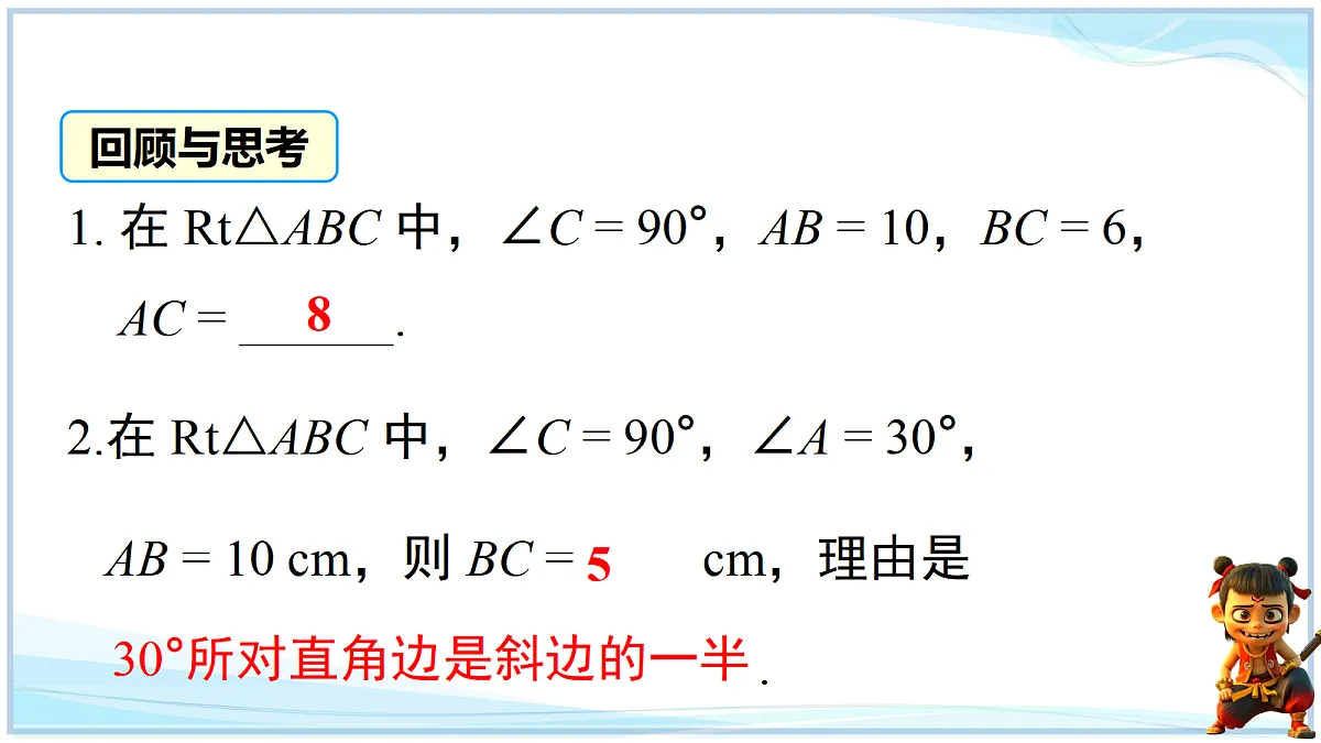 18645274第2页